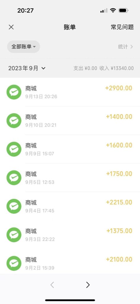 实战项目:无限撸20,暴力偏门日入千 实战项目:无限撸20,暴力偏门日入千