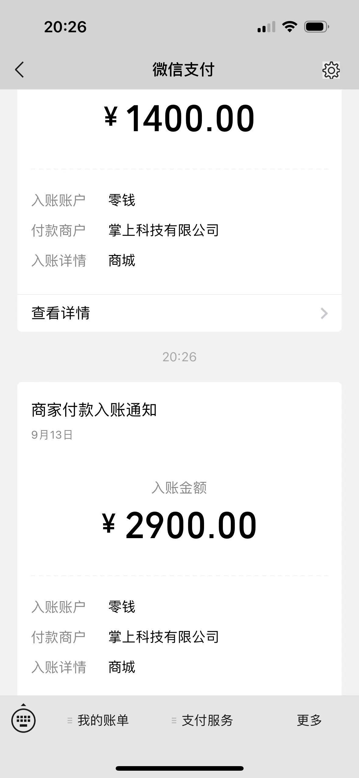 实战项目:无限撸20，暴力偏门日入千-我要有钱网