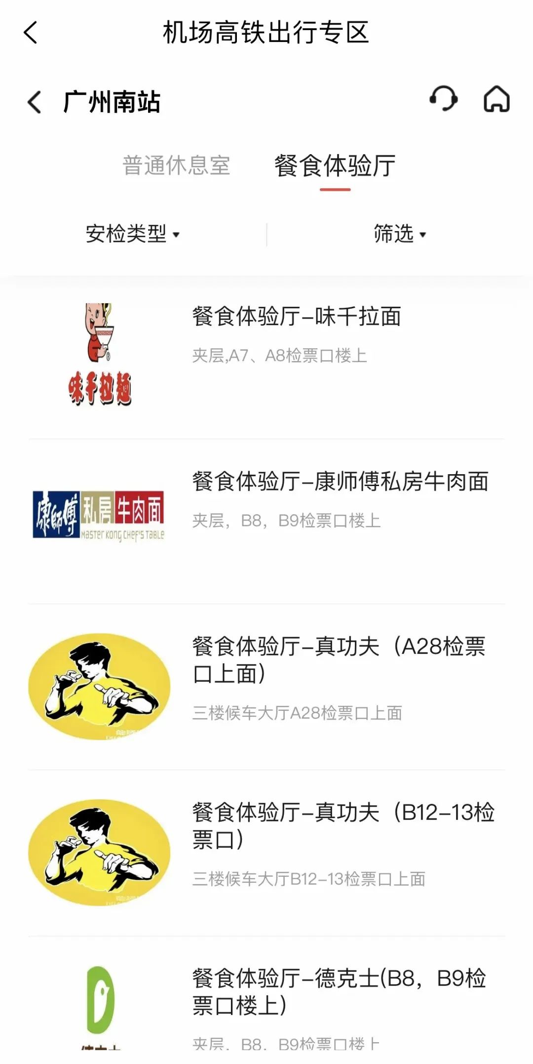 速度!工行免年费的大白金,偷渡链接泄露! 速度!工行免年费的大白金,偷渡链接泄露!