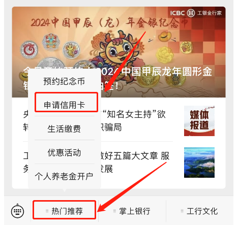 速度!工行免年费的大白金,偷渡链接泄露! 速度!工行免年费的大白金,偷渡链接泄露!