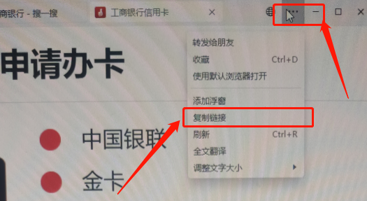 速度!工行免年费的大白金,偷渡链接泄露! 速度!工行免年费的大白金,偷渡链接泄露!