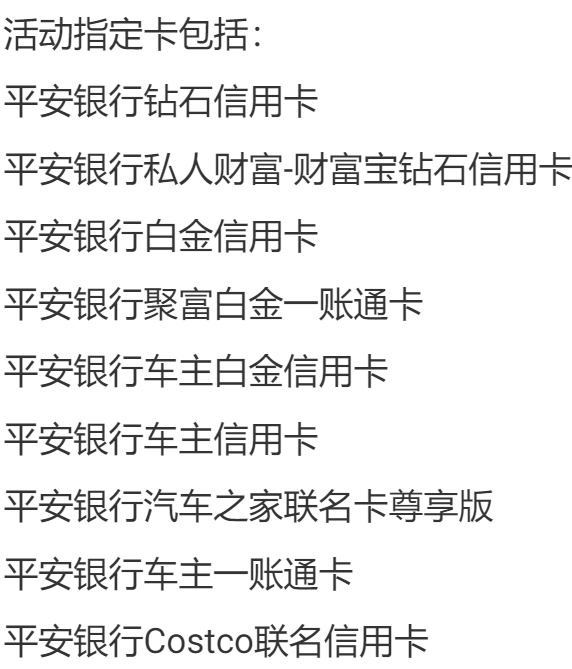 利好!全部都续期,这些卡还是很香! 利好!全部都续期,这些卡还是很香!