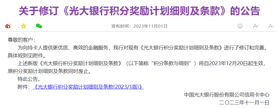 利好!全部都续期,这些卡还是很香! 利好!全部都续期,这些卡还是很香!