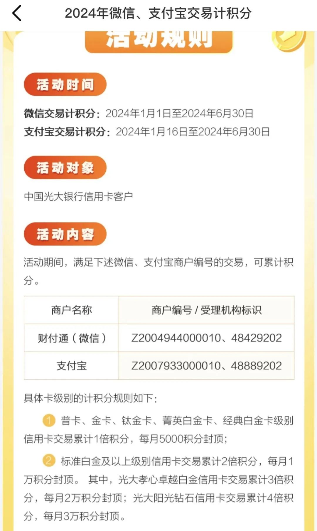 利好!全部都续期,这些卡还是很香! 利好!全部都续期,这些卡还是很香!