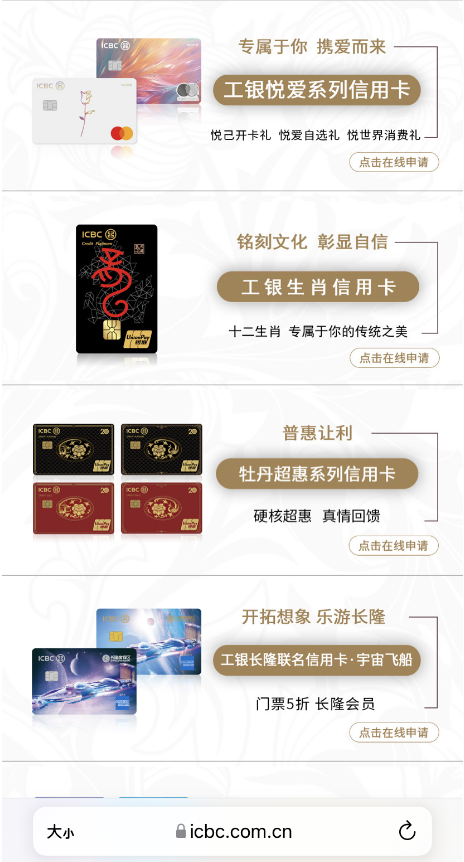 震惊!又来一张偷渡工行大白金,大行四张神卡速度拿下! 震惊!又来一张偷渡工行大白金,大行四张神卡速度拿下!