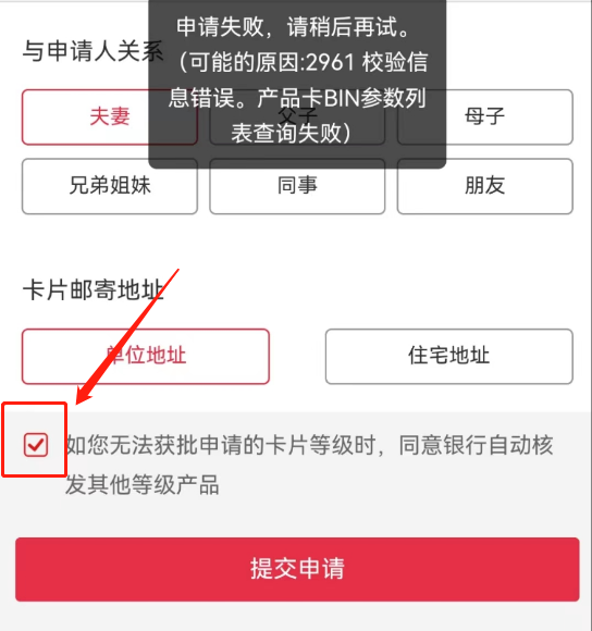 震惊!又来一张偷渡工行大白金,大行四张神卡速度拿下! 震惊!又来一张偷渡工行大白金,大行四张神卡速度拿下!