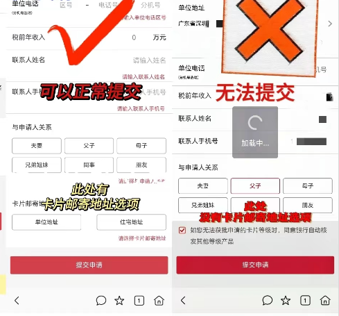 震惊!又来一张偷渡工行大白金,大行四张神卡速度拿下! 震惊!又来一张偷渡工行大白金,大行四张神卡速度拿下!