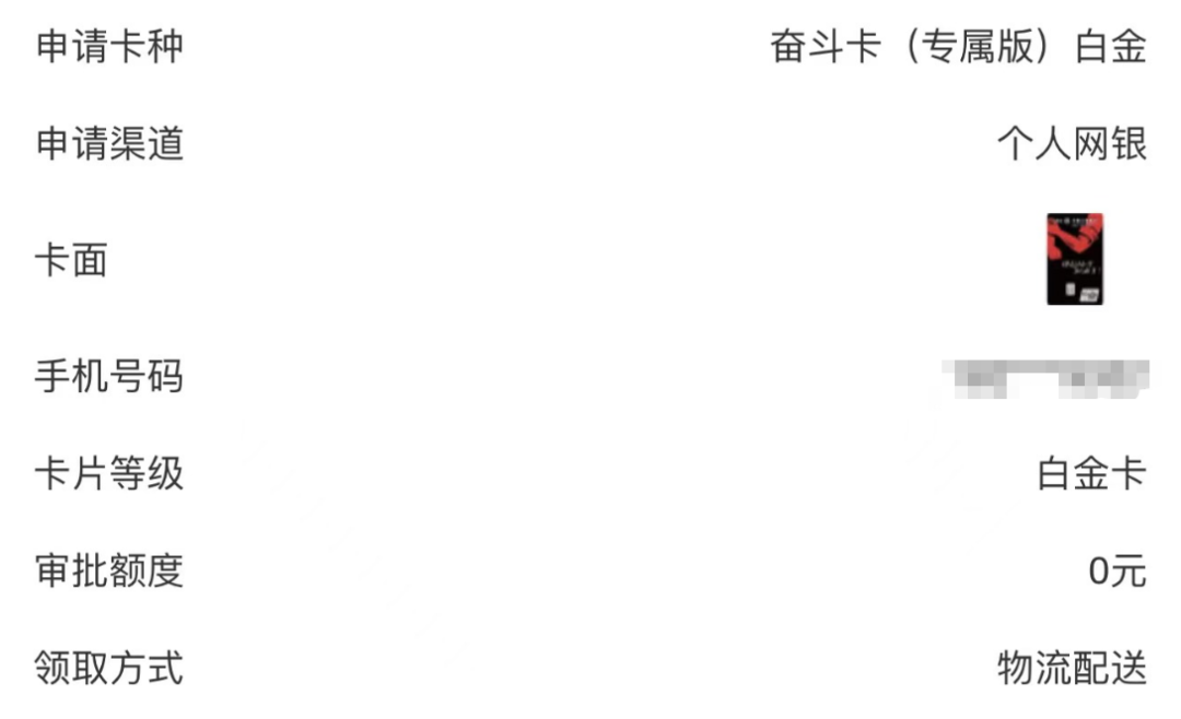 震惊!又来一张偷渡工行大白金,大行四张神卡速度拿下! 震惊!又来一张偷渡工行大白金,大行四张神卡速度拿下!