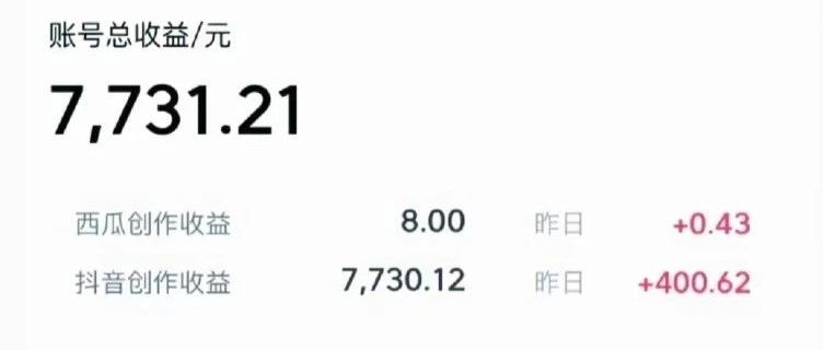 抖音中视频新玩法：利用AI工具二创民间故事视频，有人50天赚了7000多-我要有钱网