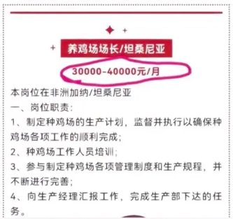 去非洲搞钱,攒下第一个100w 去非洲搞钱,攒下第一个100w