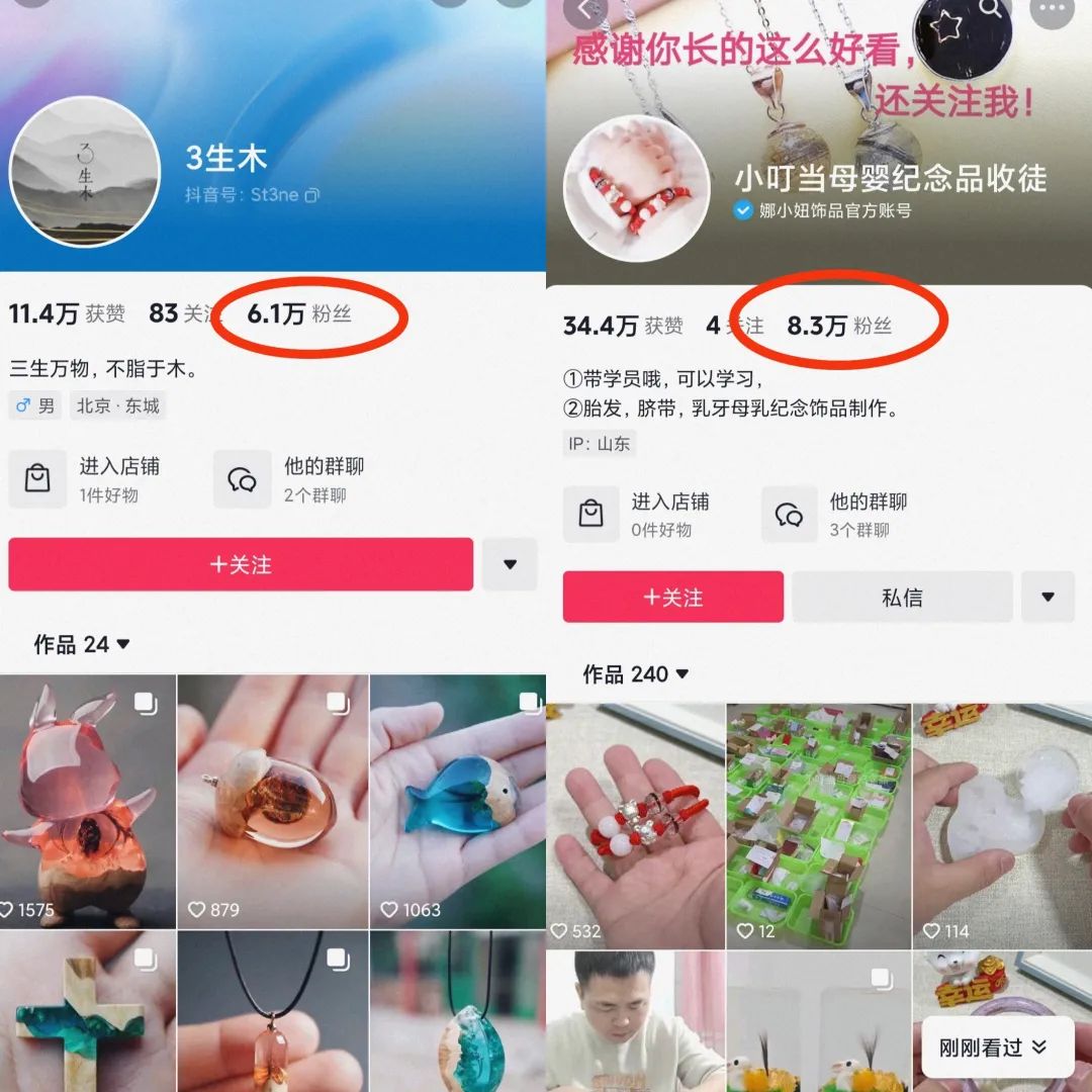 【项目拆解】冷门暴利赛道,无门槛易操作,特别适合宝妈 【项目拆解】冷门暴利赛道,无门槛易操作,特别适合宝妈