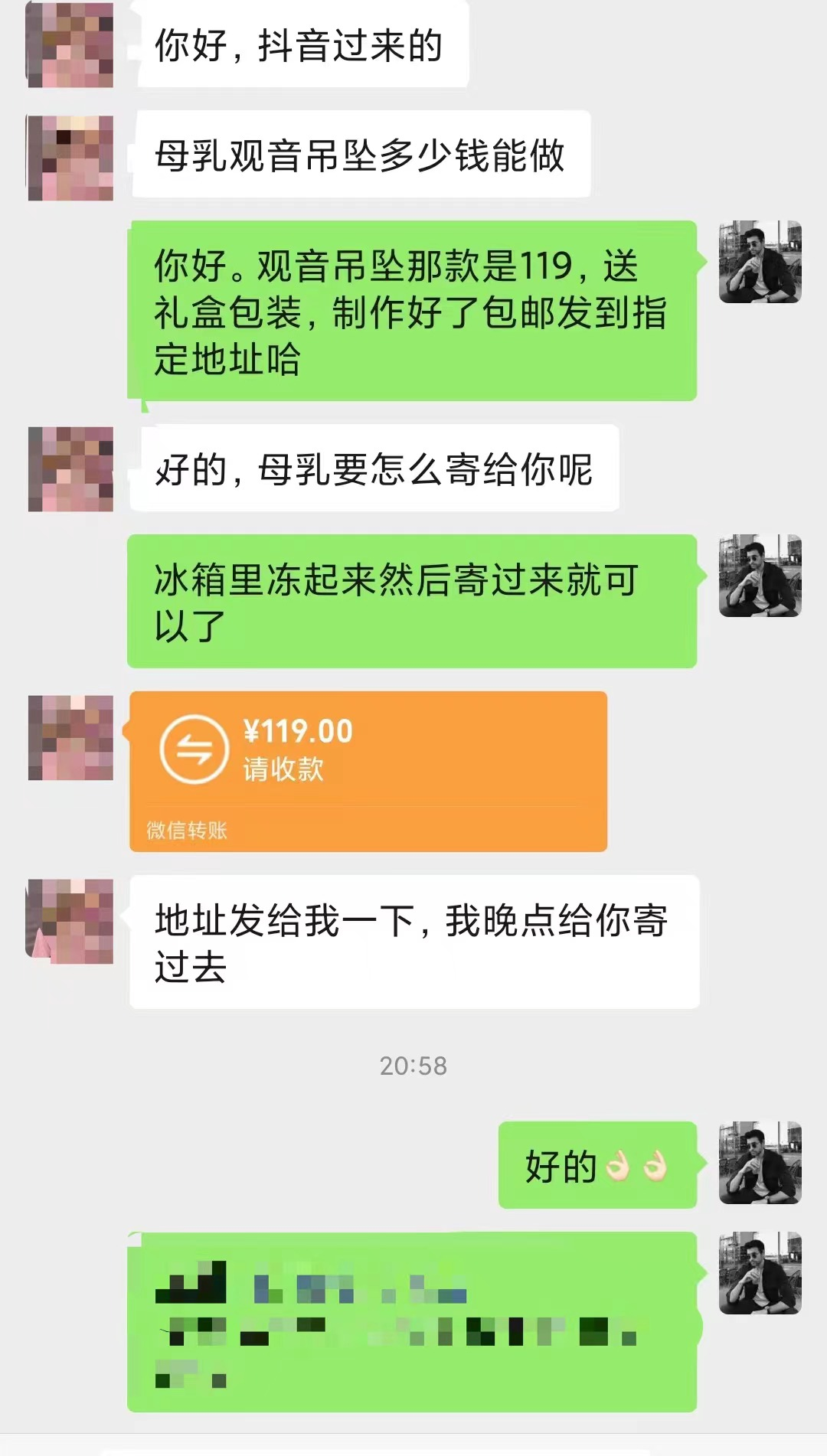 【项目拆解】冷门暴利赛道,无门槛易操作,特别适合宝妈 【项目拆解】冷门暴利赛道,无门槛易操作,特别适合宝妈