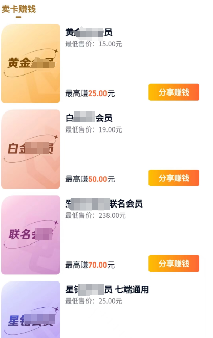过年聚会刚需!爱奇艺会员推广,有人月入6万多 过年聚会刚需!爱奇艺会员推广,有人月入6万多