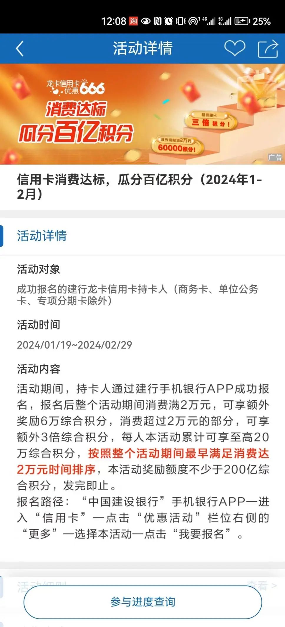 大事!这家银行的年费解决了! 大事!这家银行的年费解决了!