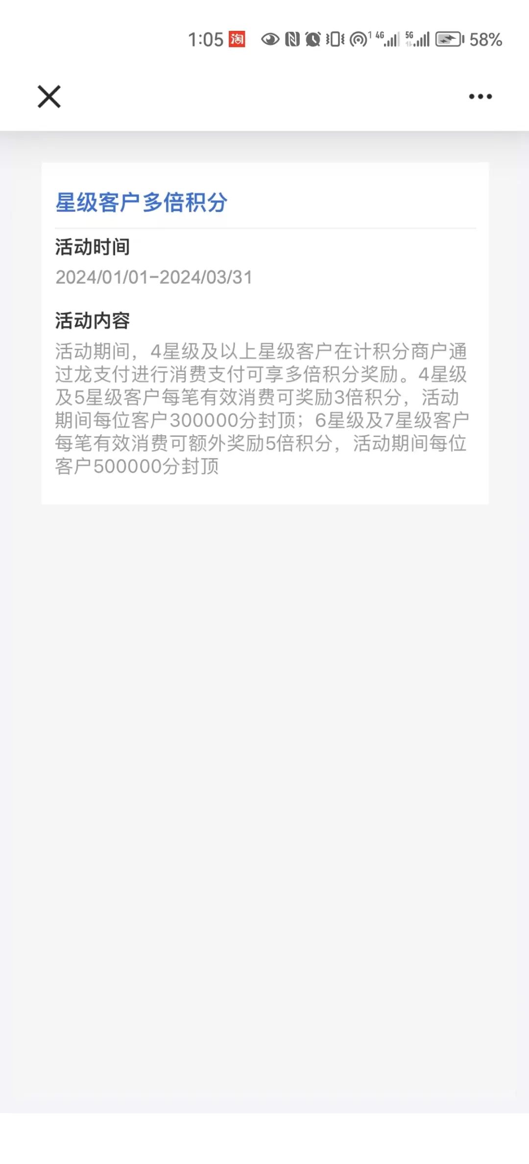 大事!这家银行的年费解决了! 大事!这家银行的年费解决了!