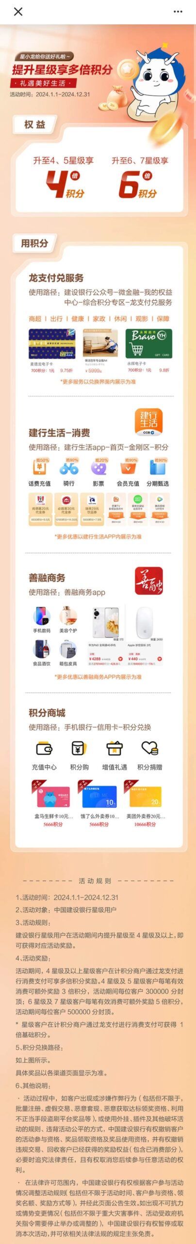 大事!这家银行的年费解决了! 大事!这家银行的年费解决了!