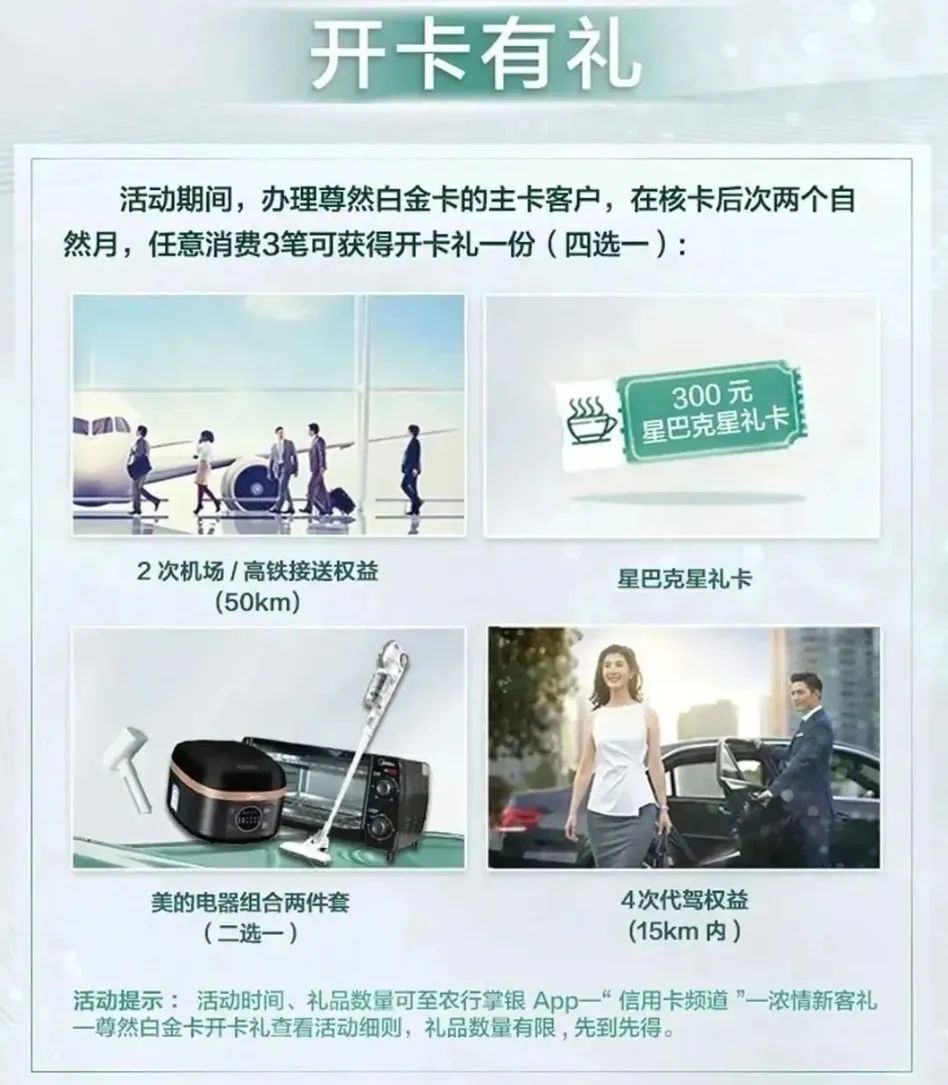 放水的精粹白,这几个地区门槛最低! 放水的精粹白,这几个地区门槛最低!
