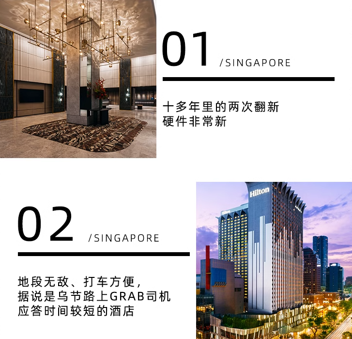 日本雪村早鸟票!万豪红包/新航红包/米兰曼谷机票。 日本雪村早鸟票!万豪红包/新航红包/米兰曼谷机票。