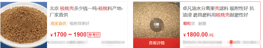 收购价600元一吨,加工后卖6000元!分享一个不起眼得回收项目~ 收购价600元一吨,加工后卖6000元!分享一个不起眼得回收项目~