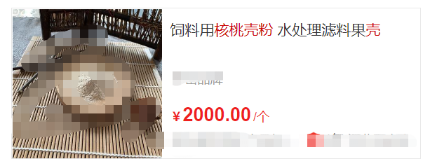 收购价600元一吨,加工后卖6000元!分享一个不起眼得回收项目~ 收购价600元一吨,加工后卖6000元!分享一个不起眼得回收项目~