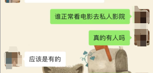 边吃瓜边赚钱,蹭热度也能赚1w+ 边吃瓜边赚钱,蹭热度也能赚1w+