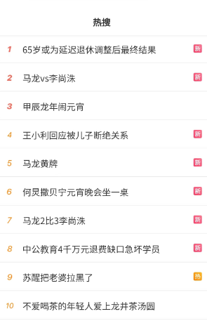 边吃瓜边赚钱,蹭热度也能赚1w+ 边吃瓜边赚钱,蹭热度也能赚1w+