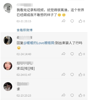 边吃瓜边赚钱,蹭热度也能赚1w+ 边吃瓜边赚钱,蹭热度也能赚1w+