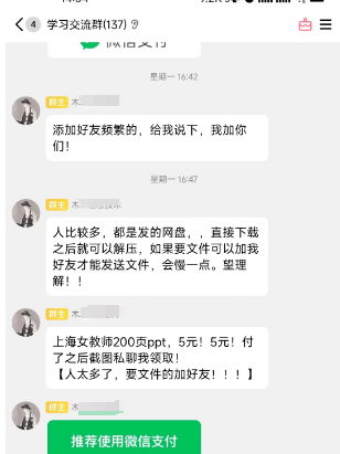 边吃瓜边赚钱,蹭热度也能赚1w+ 边吃瓜边赚钱,蹭热度也能赚1w+