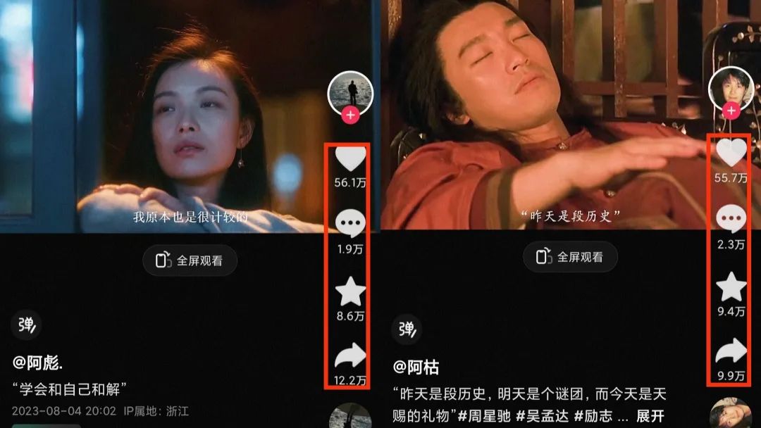 【项目拆解】经典就是自带流量,搭配什么都很火 【项目拆解】经典就是自带流量,搭配什么都很火
