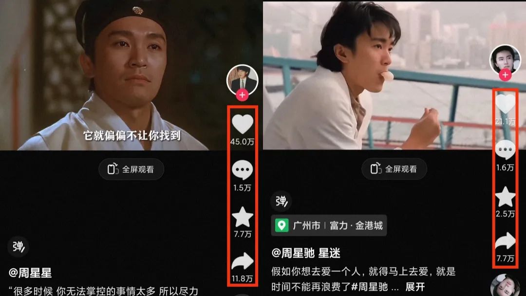 【项目拆解】经典就是自带流量,搭配什么都很火 【项目拆解】经典就是自带流量,搭配什么都很火