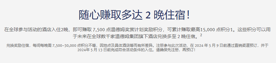 逆天活动又来了,速度拿下大羊腿! 逆天活动又来了,速度拿下大羊腿!