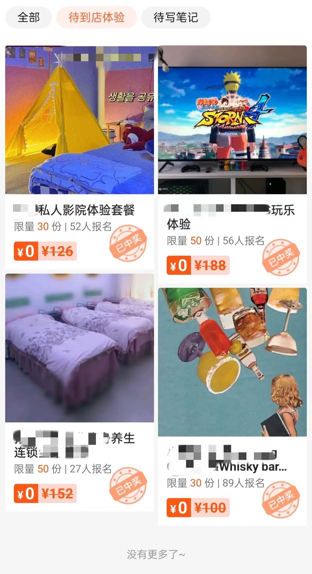分享两个APP:吃喝玩乐是真的能赚到钱。 分享两个APP:吃喝玩乐是真的能赚到钱。