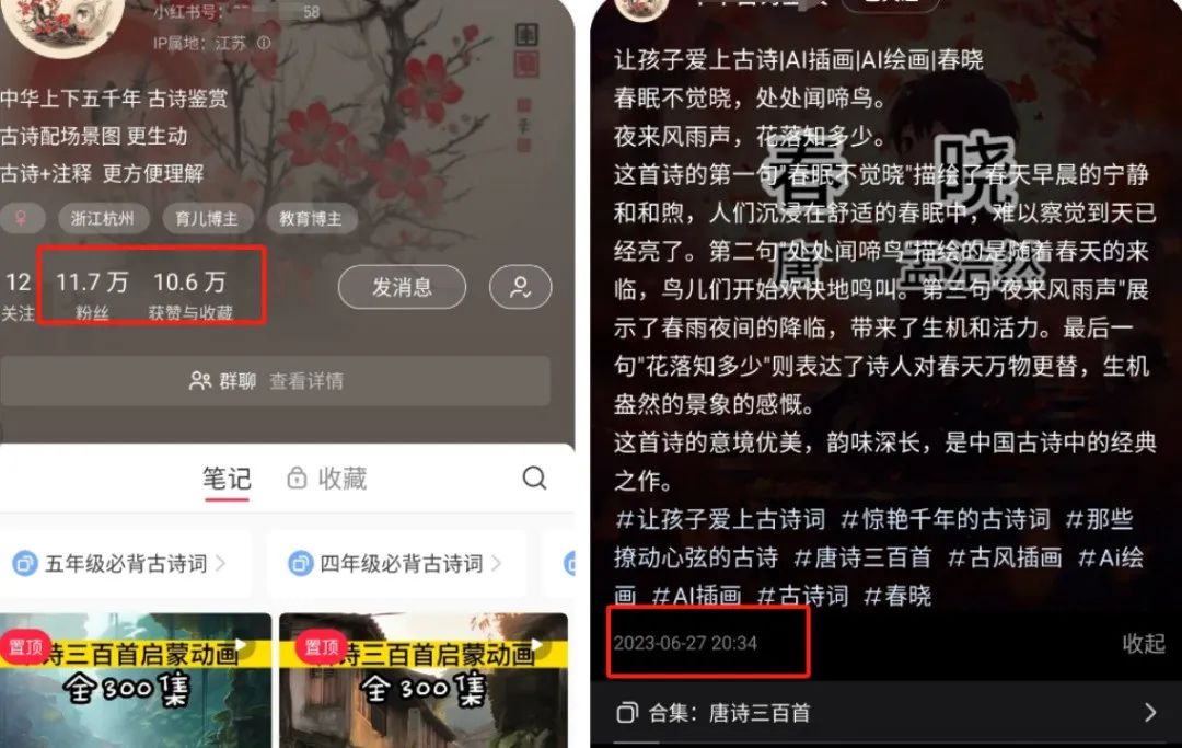 最多一天2000+,一开始都不相信,做完后真香! 最多一天2000+,一开始都不相信,做完后真香!
