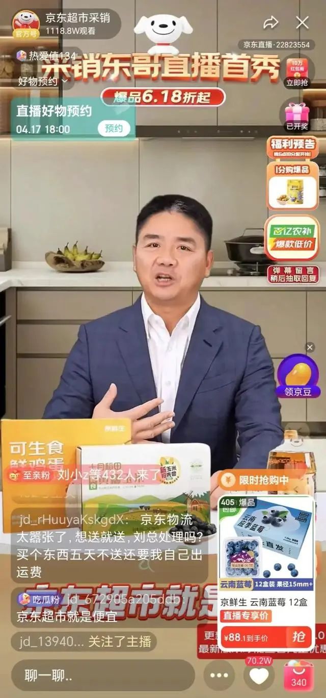【项目拆解】风口飞猪,短视频新平台,东哥喊你来玩逛逛 【项目拆解】风口飞猪,短视频新平台,东哥喊你来玩逛逛