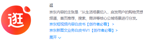 【项目拆解】风口飞猪,短视频新平台,东哥喊你来玩逛逛 【项目拆解】风口飞猪,短视频新平台,东哥喊你来玩逛逛
