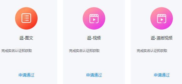 【项目拆解】风口飞猪,短视频新平台,东哥喊你来玩逛逛 【项目拆解】风口飞猪,短视频新平台,东哥喊你来玩逛逛
