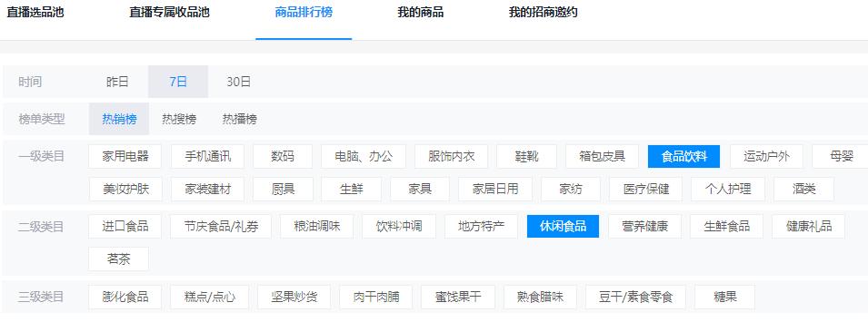 【项目拆解】风口飞猪,短视频新平台,东哥喊你来玩逛逛 【项目拆解】风口飞猪,短视频新平台,东哥喊你来玩逛逛