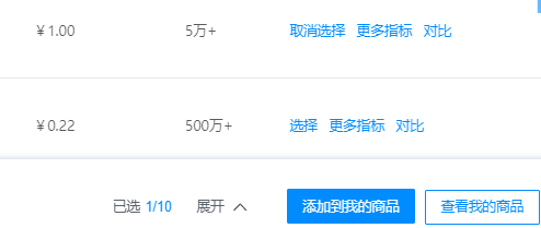 【项目拆解】风口飞猪,短视频新平台,东哥喊你来玩逛逛 【项目拆解】风口飞猪,短视频新平台,东哥喊你来玩逛逛