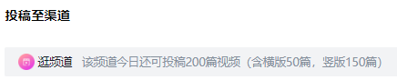 【项目拆解】风口飞猪,短视频新平台,东哥喊你来玩逛逛 【项目拆解】风口飞猪,短视频新平台,东哥喊你来玩逛逛