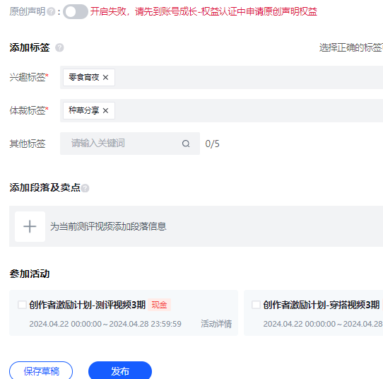 【项目拆解】风口飞猪,短视频新平台,东哥喊你来玩逛逛 【项目拆解】风口飞猪,短视频新平台,东哥喊你来玩逛逛