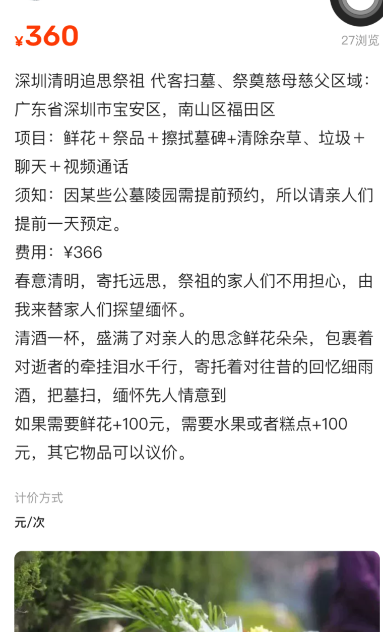惊呆了,年收入50万,还有什么奇葩的多金工作? 惊呆了,年收入50万,还有什么奇葩的多金工作?